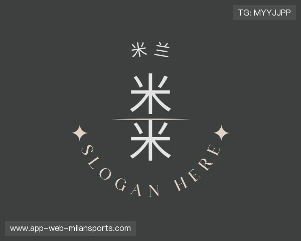 知道米兰体育app